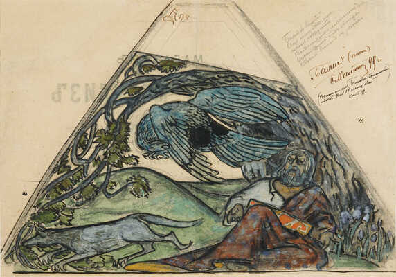 Малютин Сергей Васильевич. Баян (Эскиз росписи балалайки) 